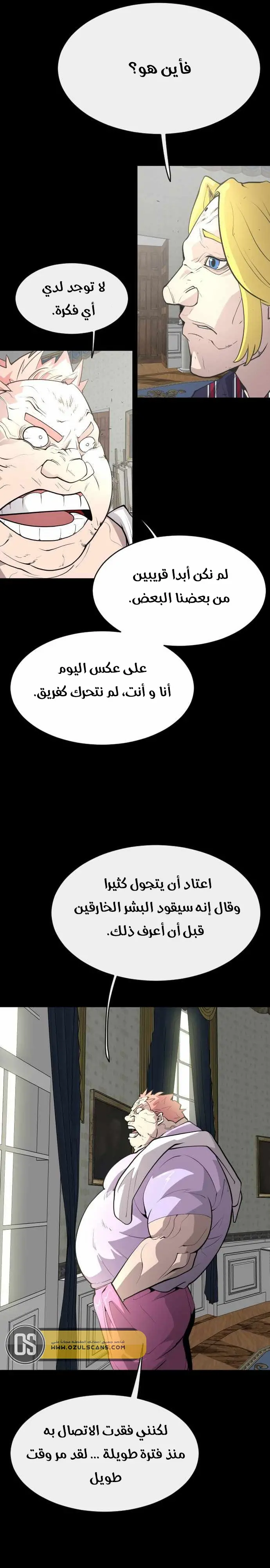 صفحة 5