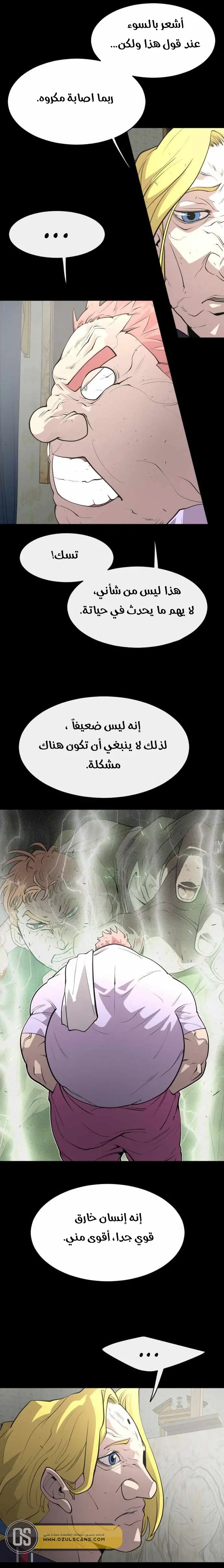 صفحة 6