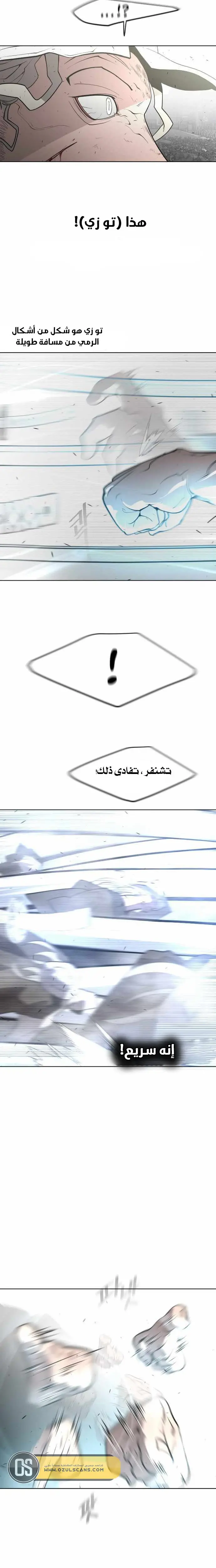 صفحة 17