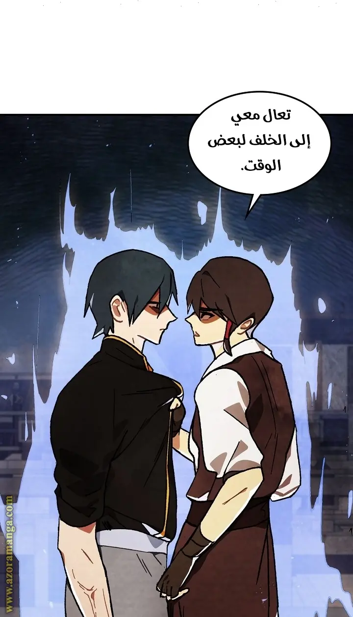 صفحة 71