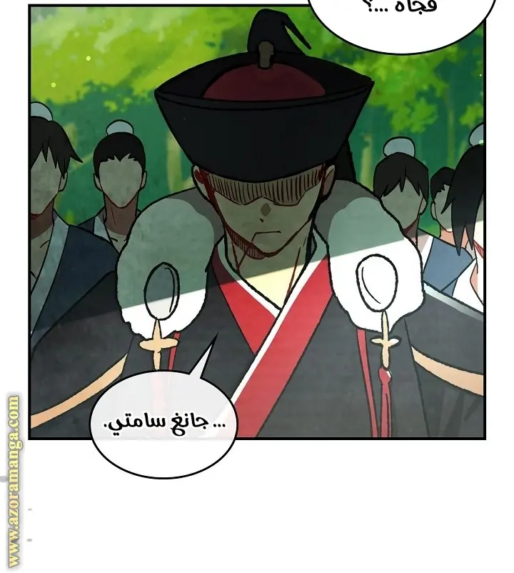 صفحة 83