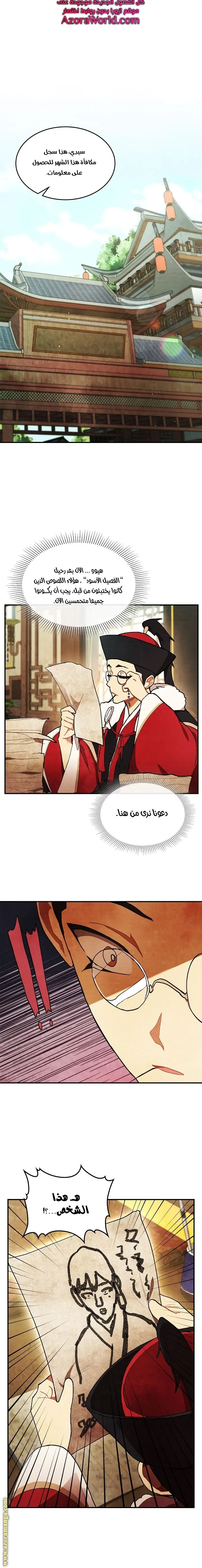 صفحة 1