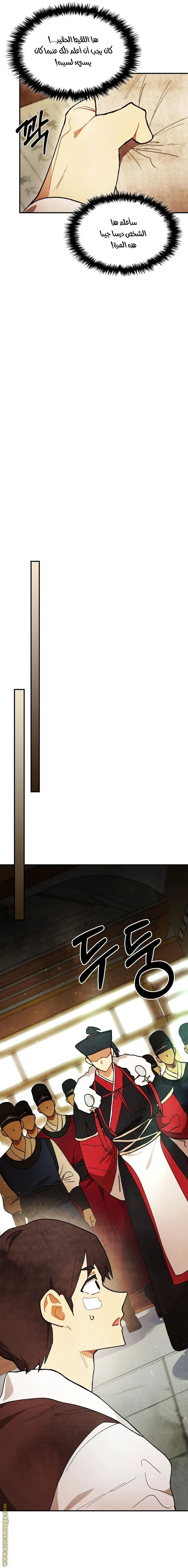 صفحة 2