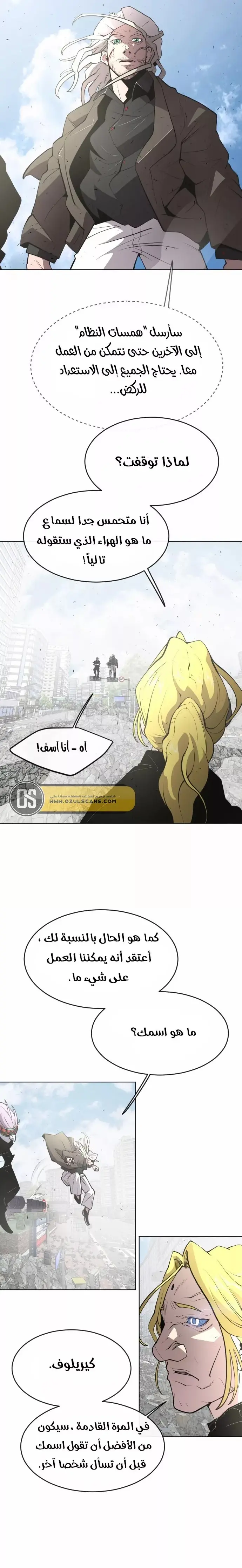 صفحة 4