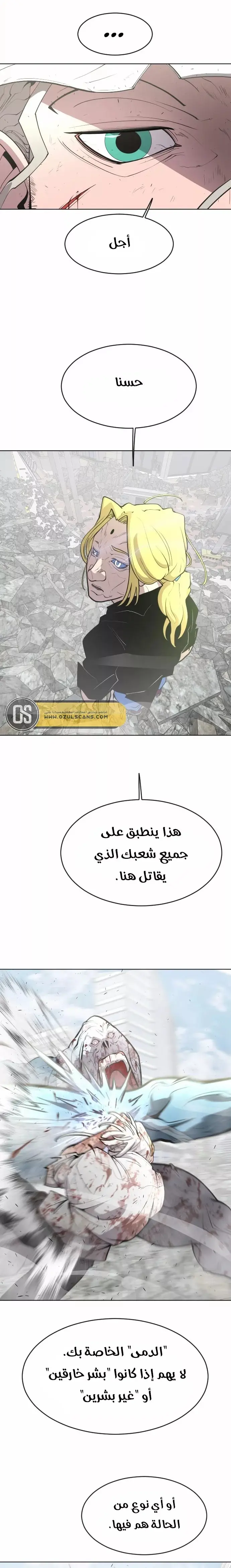 صفحة 7