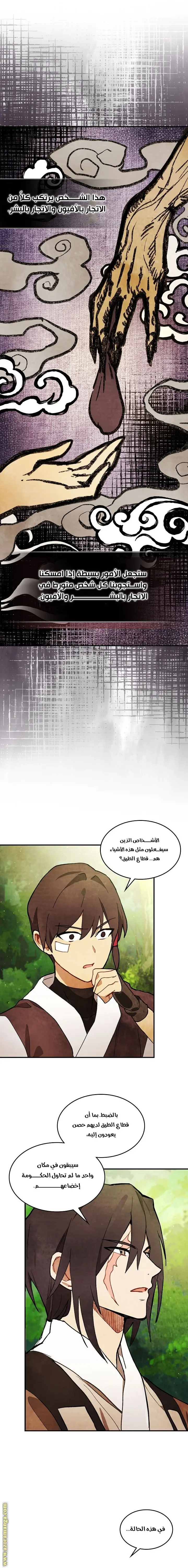 صفحة 15