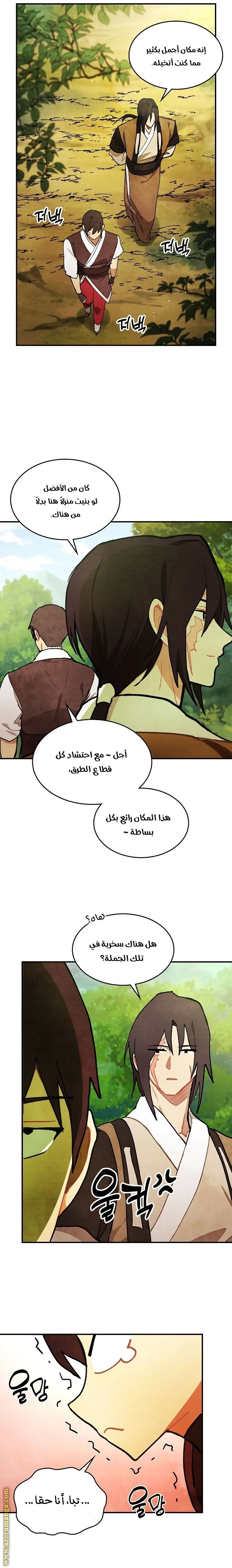 صفحة 17