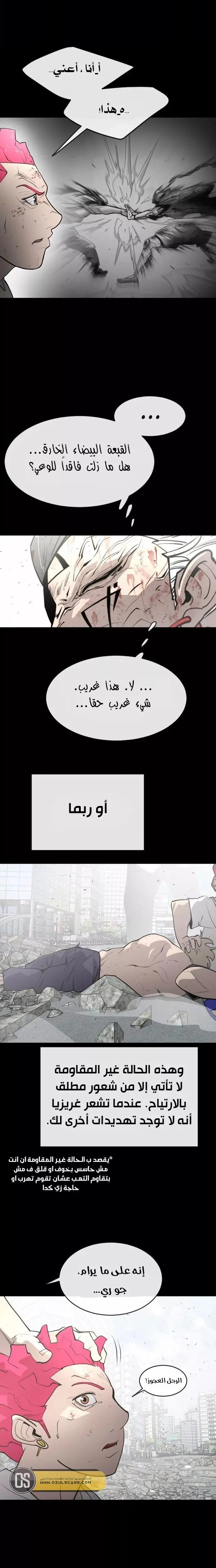 صفحة 9