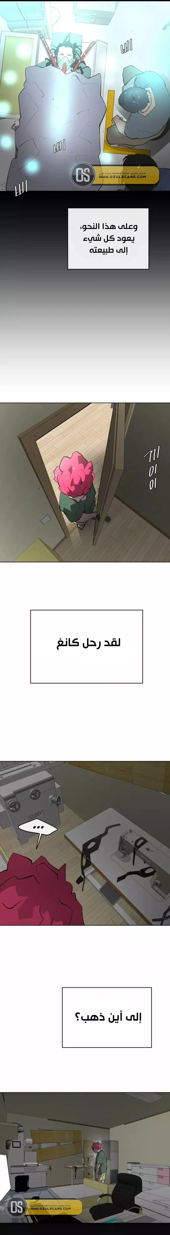 صفحة 14