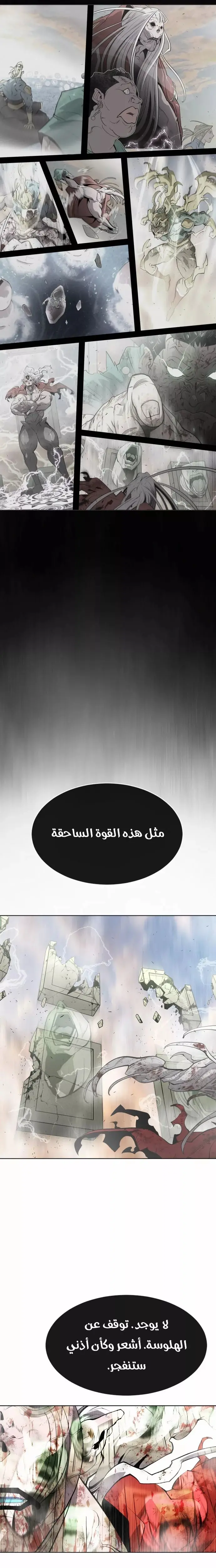 صفحة 18