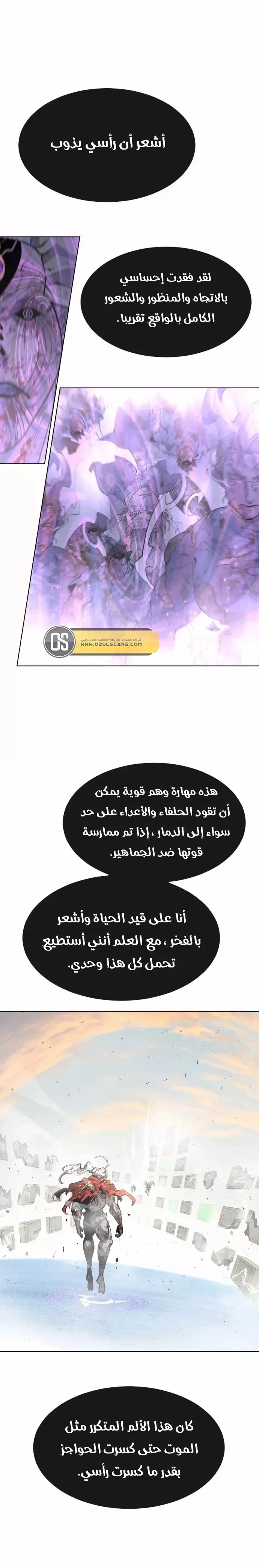 صفحة 19