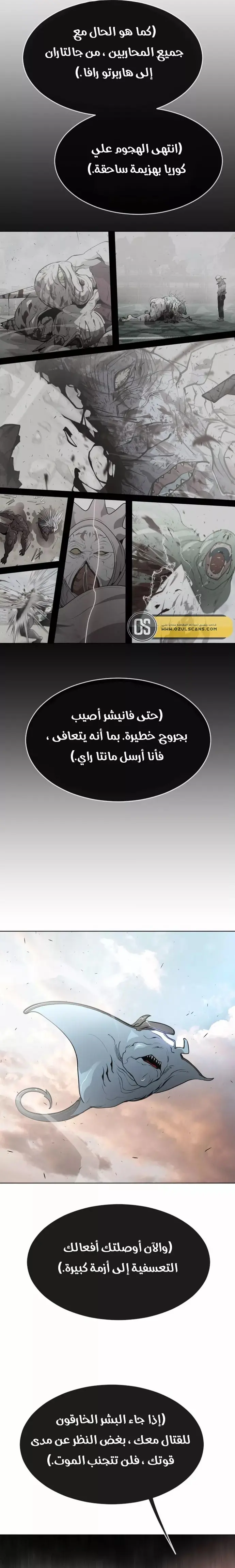 صفحة 23