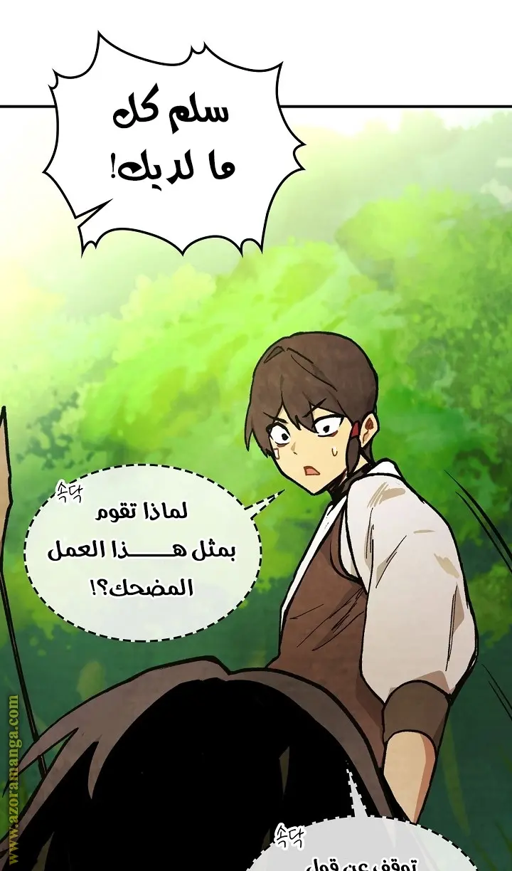 صفحة 28