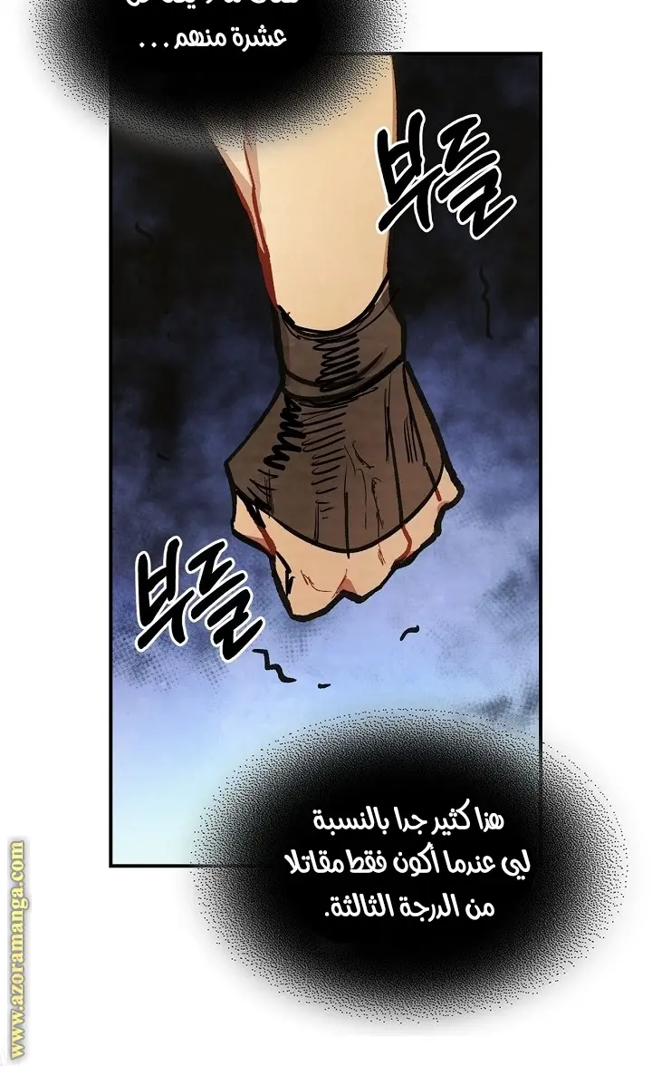 صفحة 43