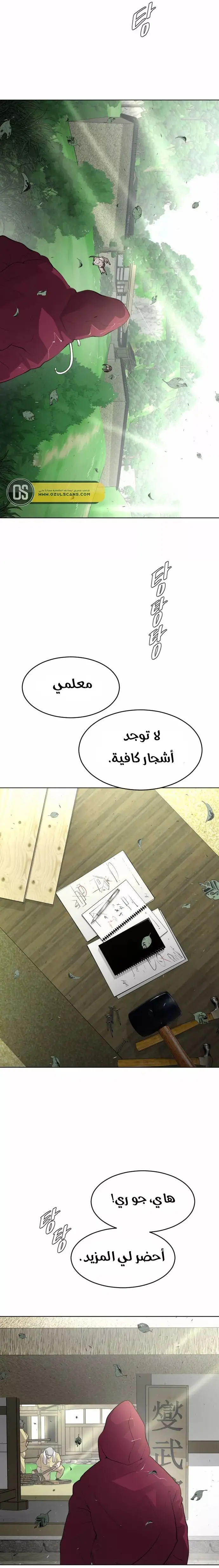 صفحة 35