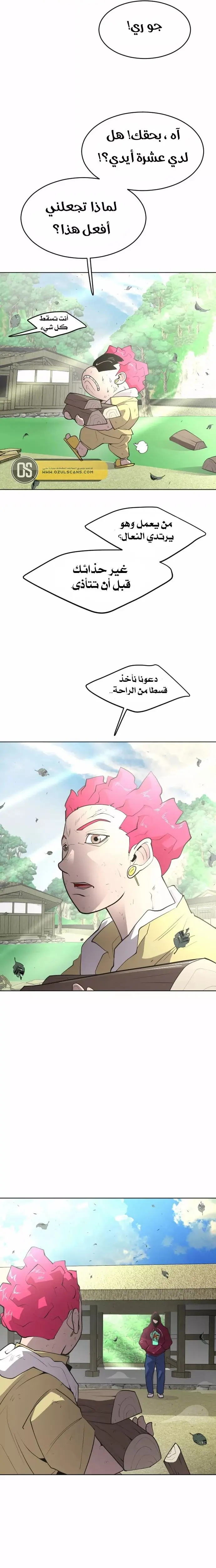 صفحة 36