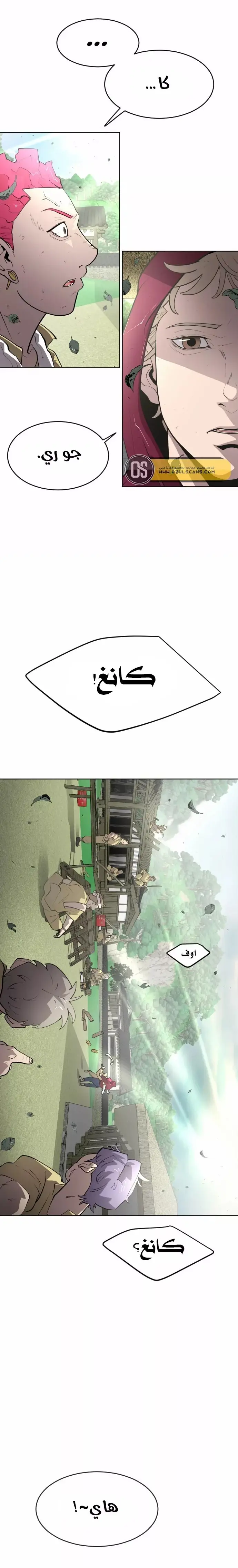 صفحة 37