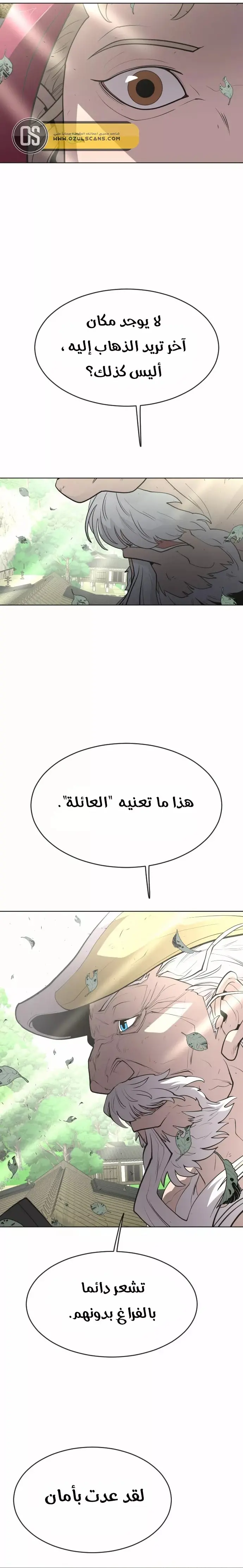 صفحة 40