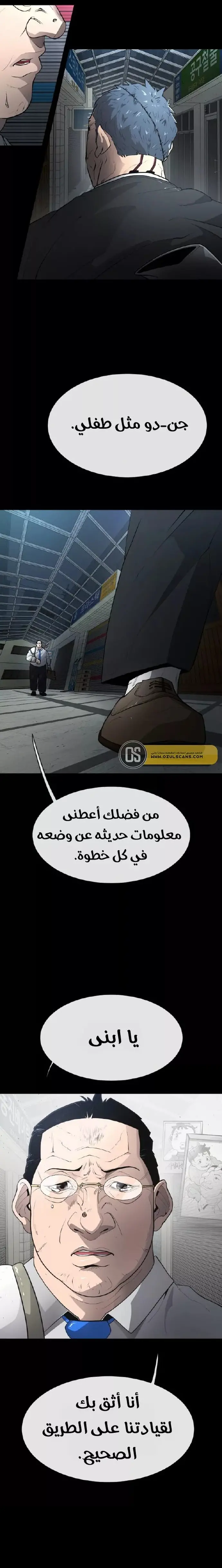 صفحة 12