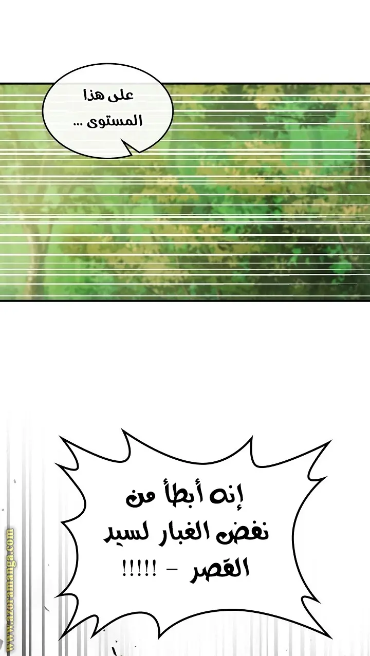 صفحة 63