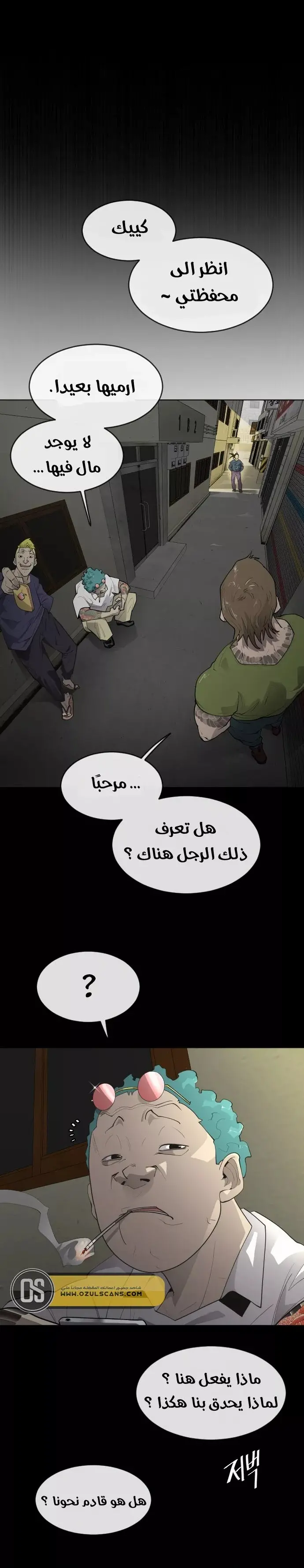 صفحة 19