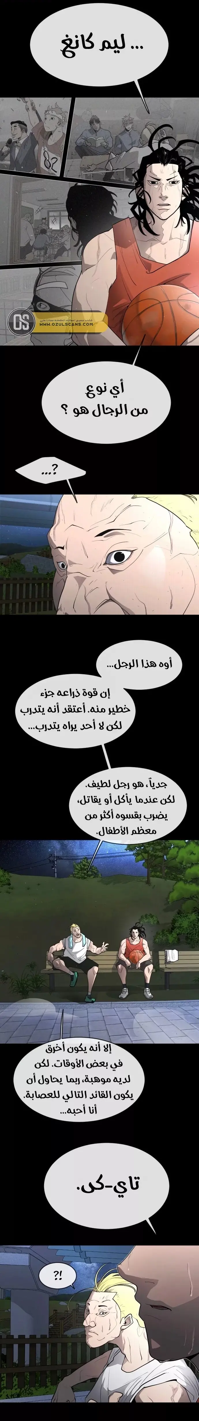 صفحة 24