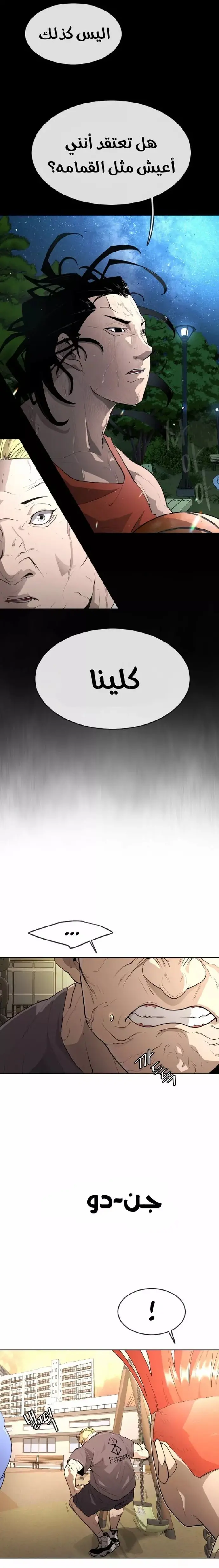 صفحة 25