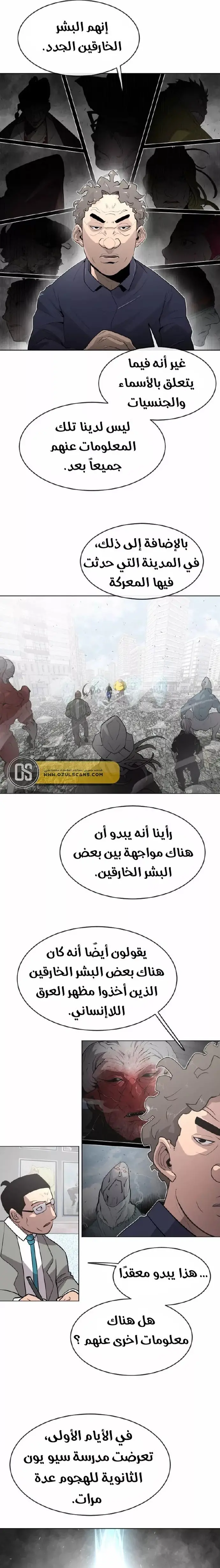 صفحة 28