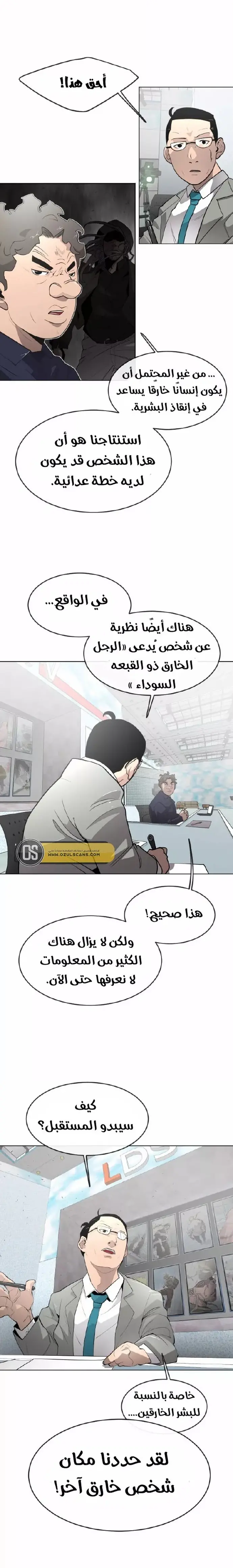 صفحة 30