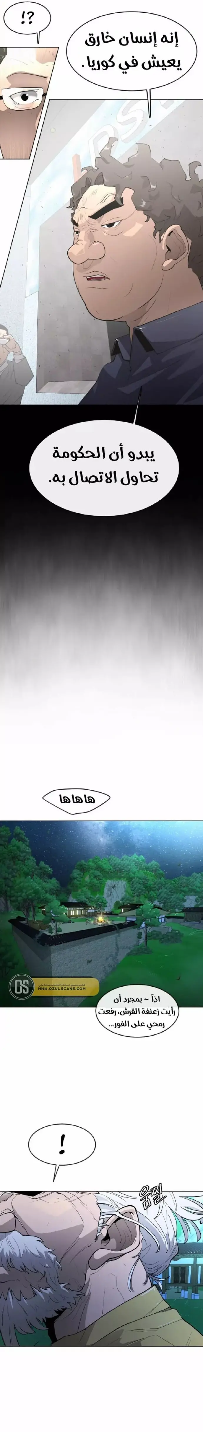 صفحة 31