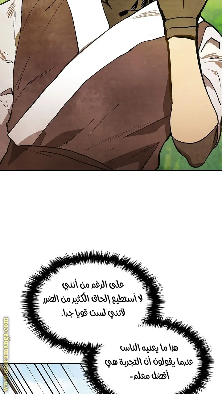 صفحة 69