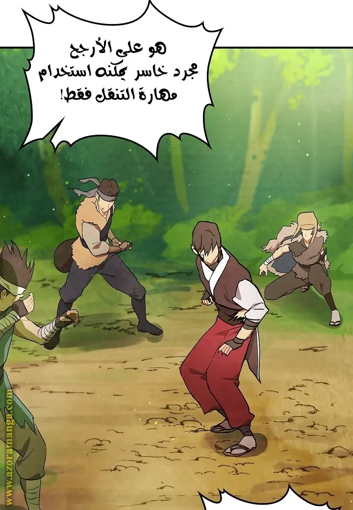 صفحة 89