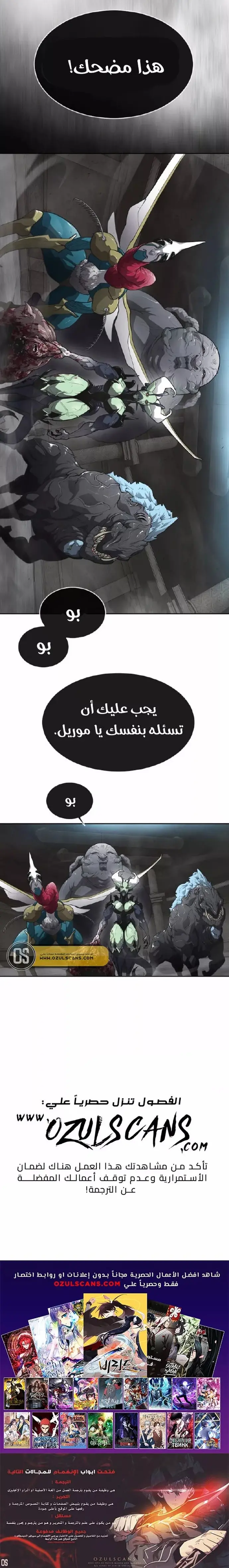 صفحة 39
