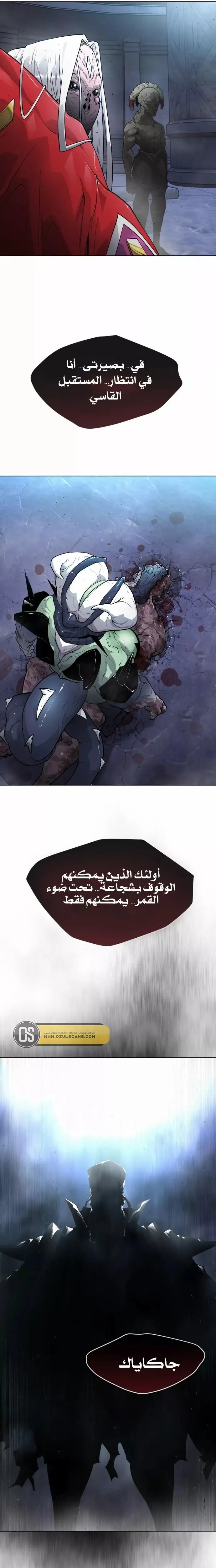 صفحة 9