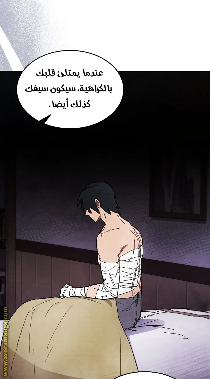صفحة 44