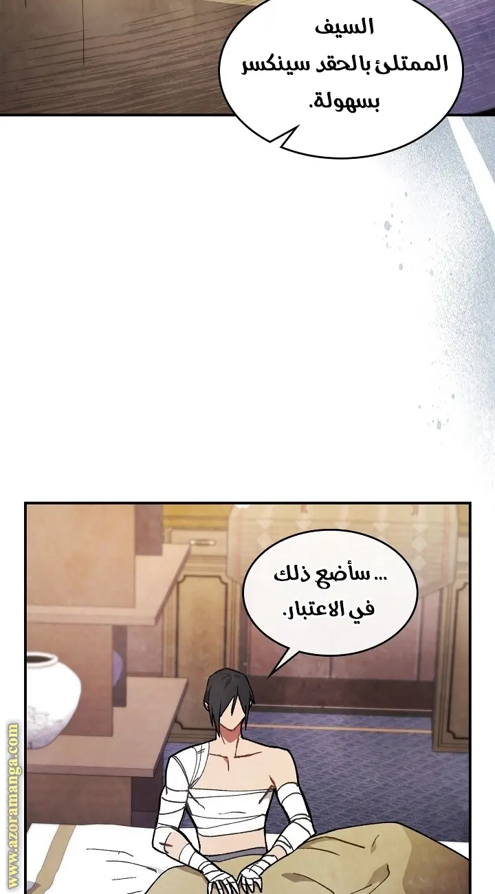 صفحة 45