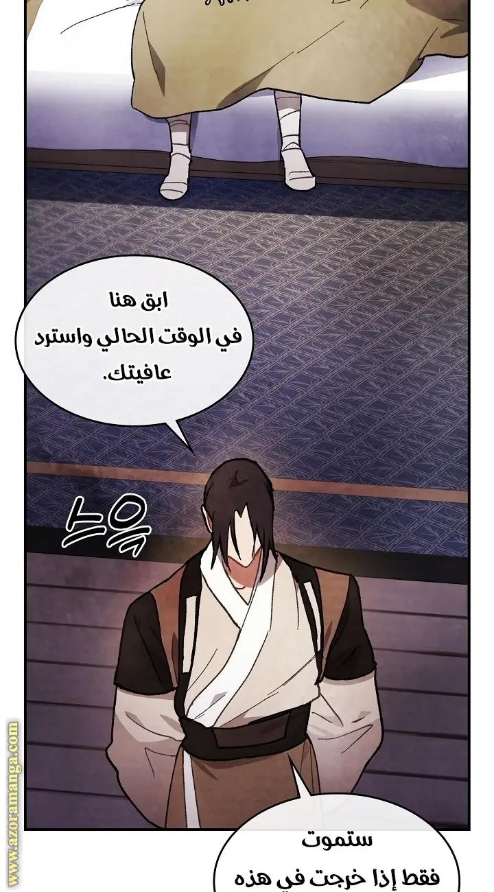 صفحة 46
