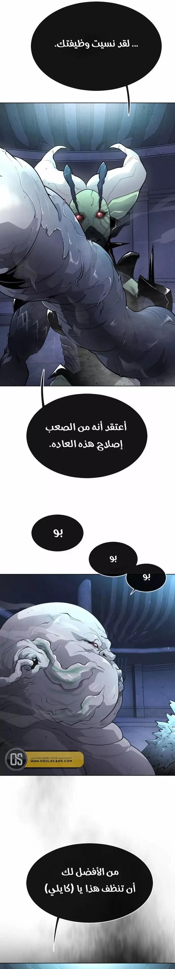 صفحة 15
