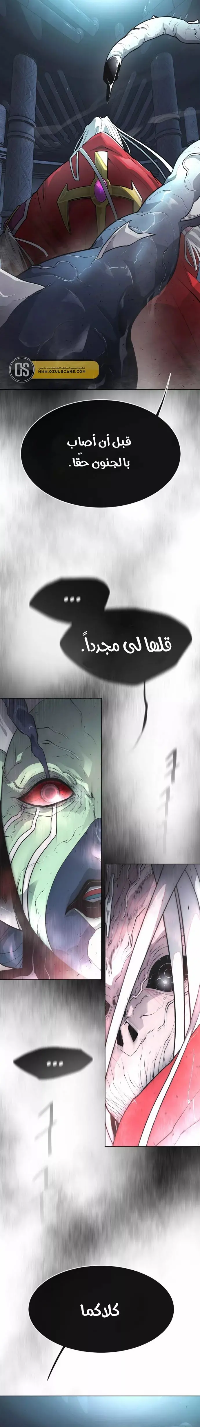 صفحة 16