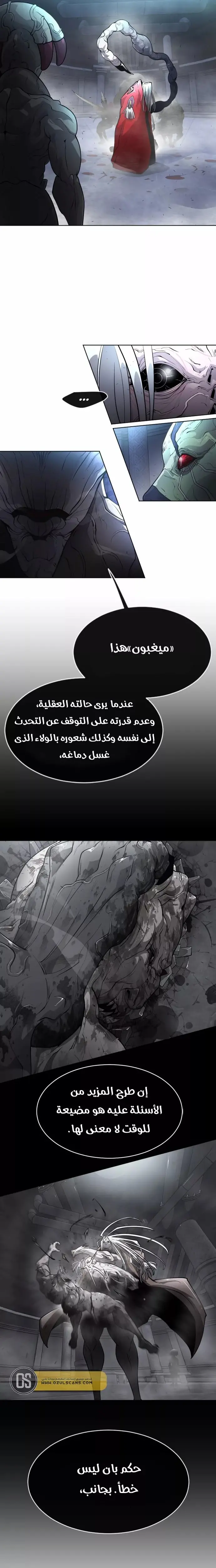 صفحة 17