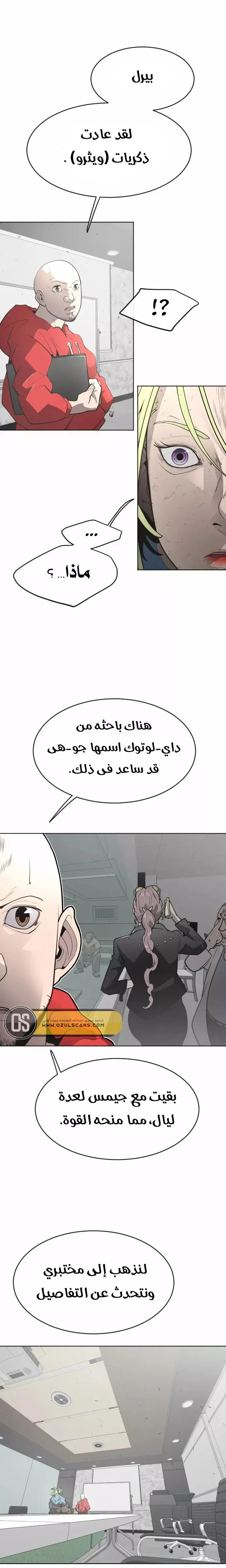 صفحة 20