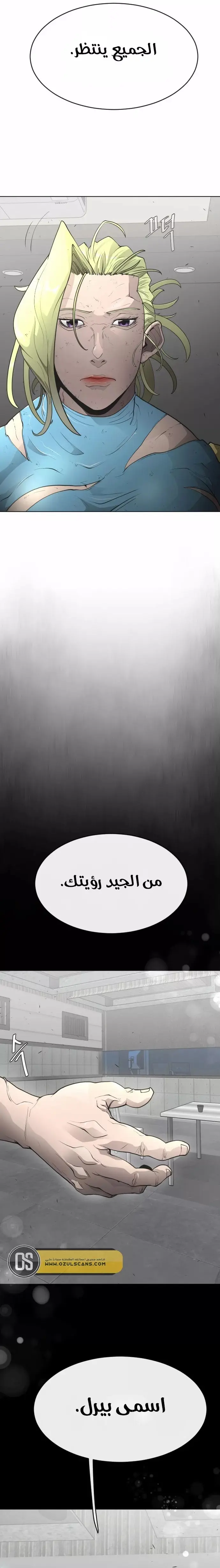 صفحة 21