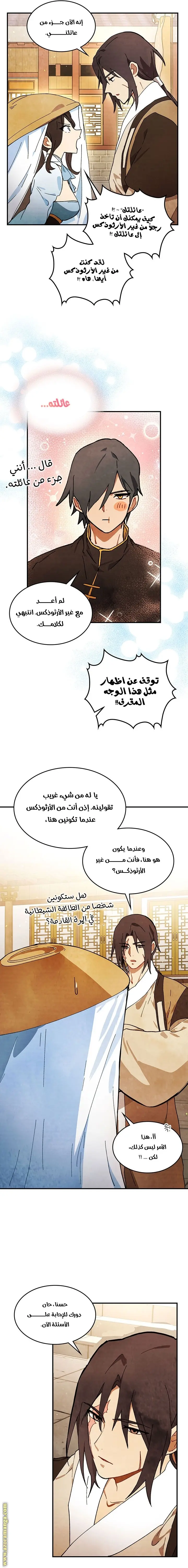صفحة 3