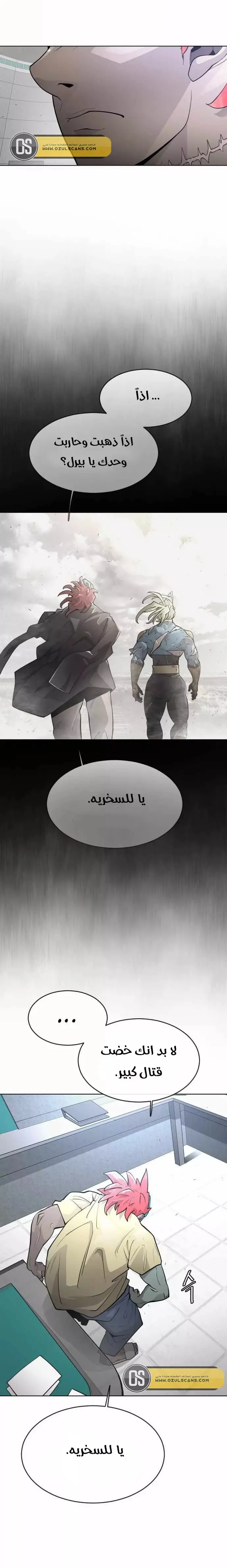 صفحة 3