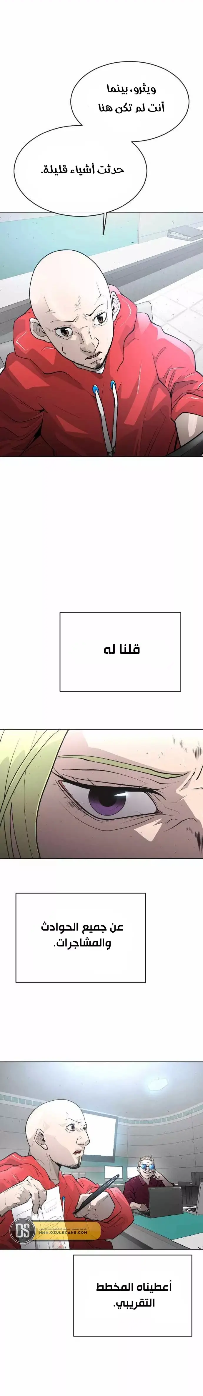 صفحة 7