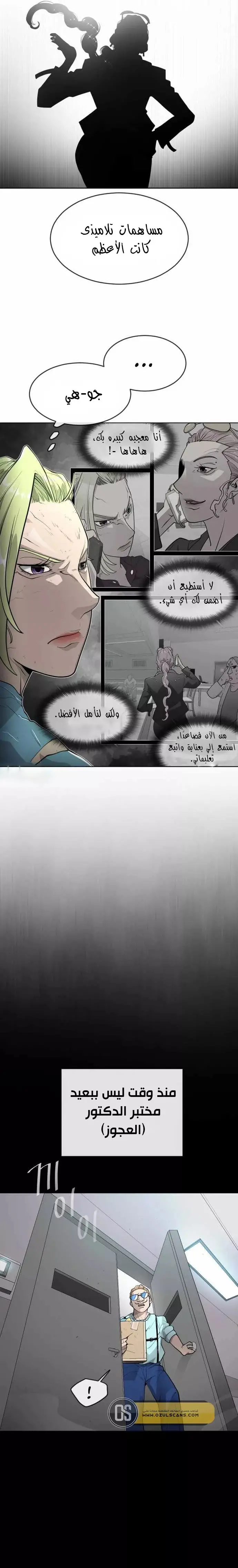 صفحة 9