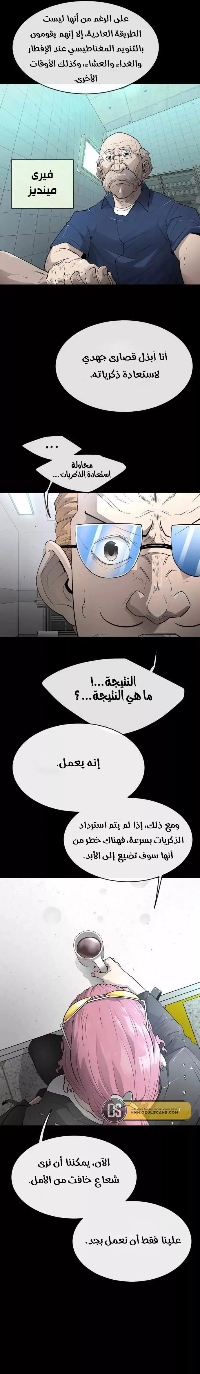 صفحة 13