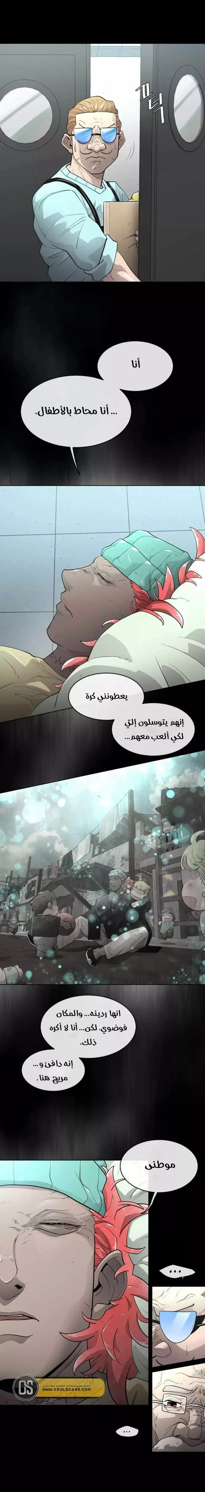 صفحة 15