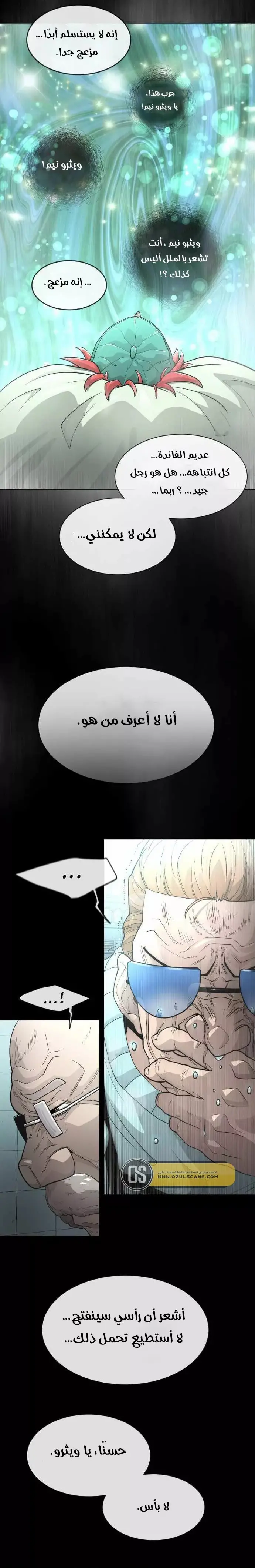 صفحة 18