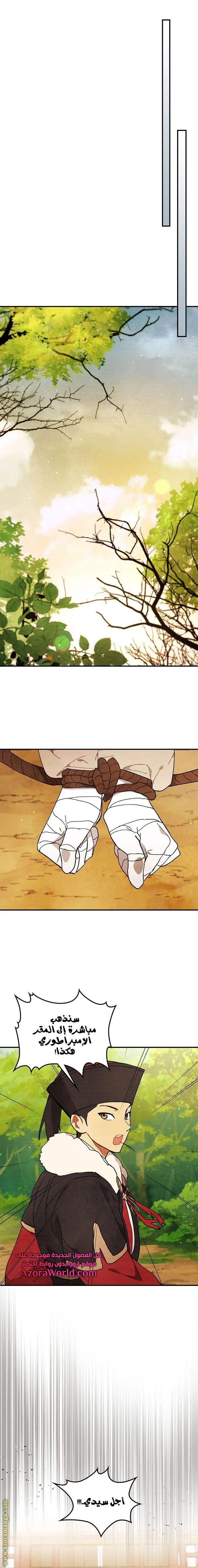 صفحة 11